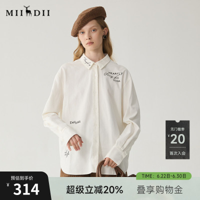 谜底大廓形衬衫女冬季新品休闲落肩袖字母刺绣衬衣244MC1691