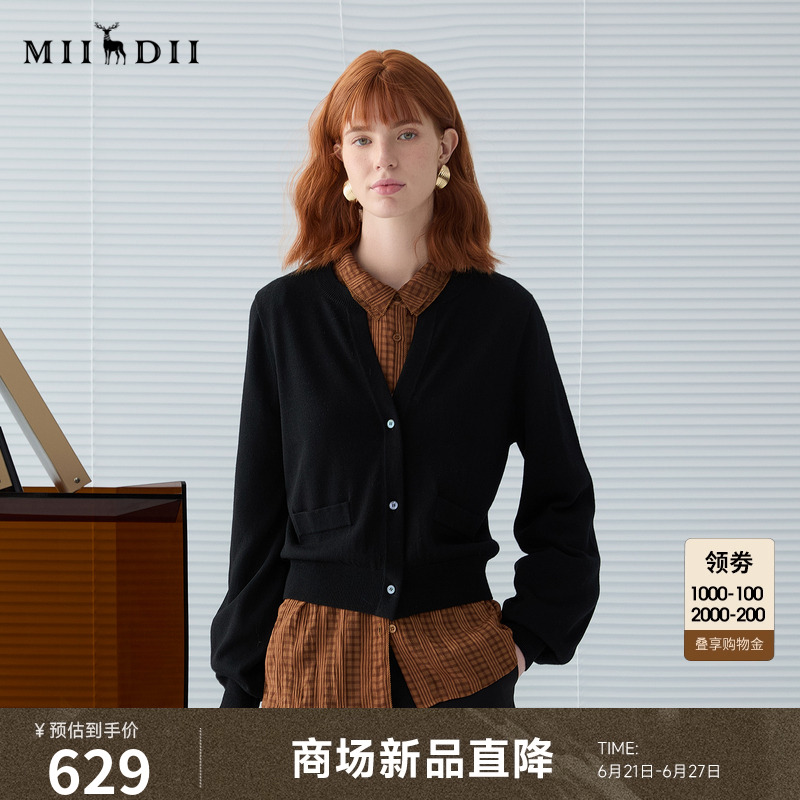 谜底V领针织开衫2025春季新品简约百搭短款毛衫长袖女士251MZ0335