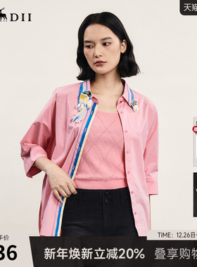 谜底大廓形衬衫分袖女年夏新品复古风章仔绣花衬衣242MC0545