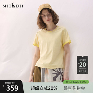 谜底撞色T恤短袖2026年春季新品袖口外翻时尚活力百搭女261MT0071