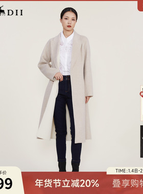 谜底2022冬季新款X型长款毛呢大衣女西装领纯色气质时尚224MD1647