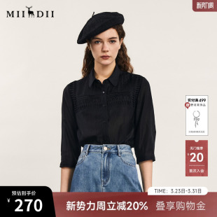 百搭设计感H型衬衣242MC0531 女年夏新品 谜底通勤风衬衫 七分袖