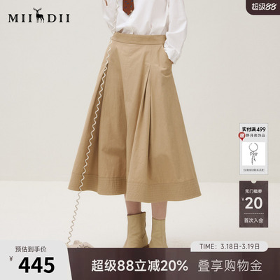 谜底半裙女2025秋迪木尔风通勤挺阔大摆裙百搭A型中长裙253MB1263