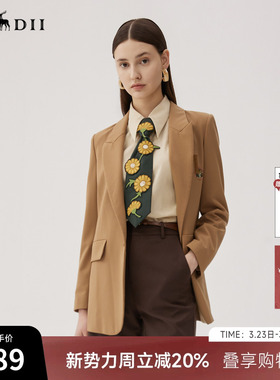 谜底西装外套女秋季款通勤风字母刺绣百搭宽松西服247MW5020