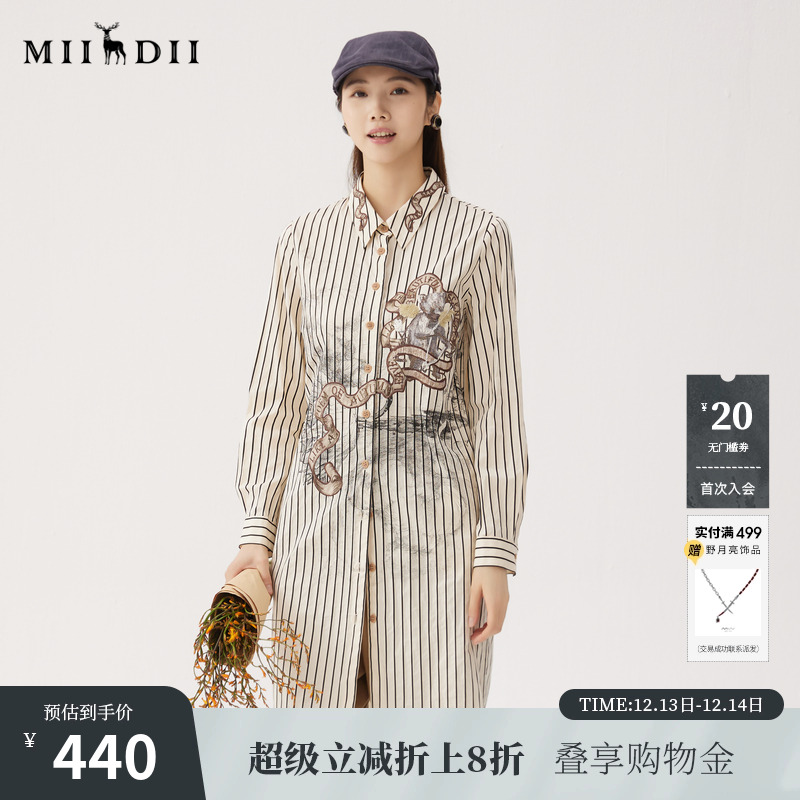 纯棉提花面料，亲肤舒适，H型中长衬衫版型