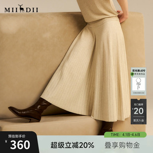 谜底针织半身裙秋季 优雅通勤风松紧腰过膝长裙243MZ1270 新品