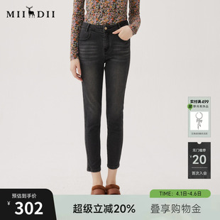 百搭高腰小脚九分裤 谜底修身 牛仔裤 女秋新品 243MK1139 铅笔裤