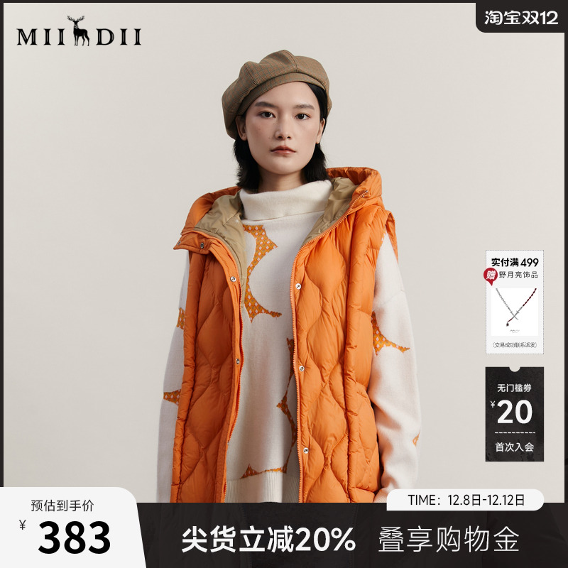 廓形时尚、包容性强，超轻保暖