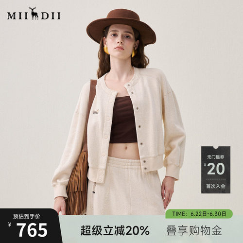 谜底圆领外套长袖2025年冬季新品柔软亲肤绣花学院风女254MW1665