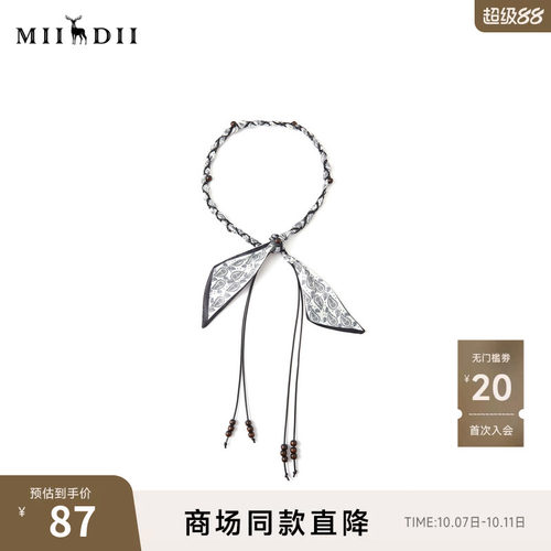 谜底腰带2026年夏季新品腰果花复古艺术编织腰链配饰女262MQ0749
