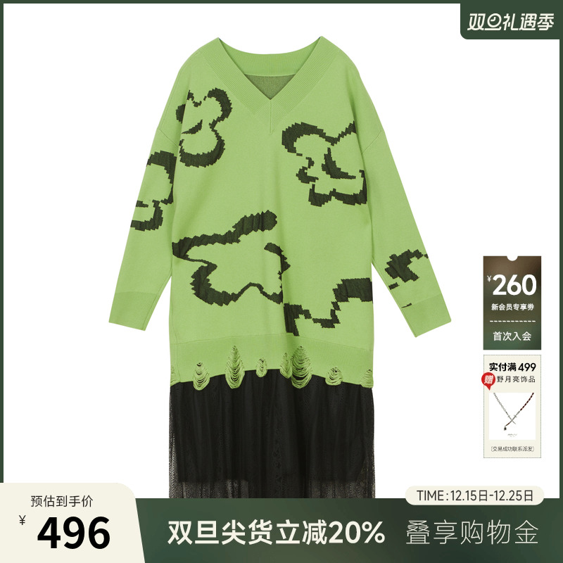 miidii谜底时髦毛线裙针织