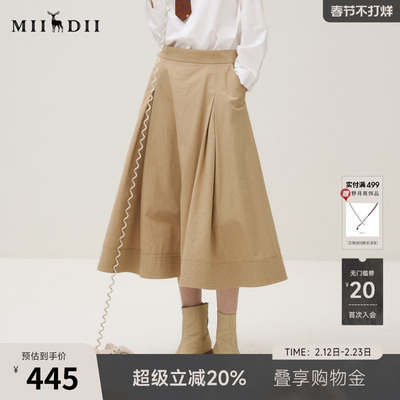 谜底半裙女2025秋迪木尔风通勤挺阔大摆裙百搭A型中长裙253MB1263