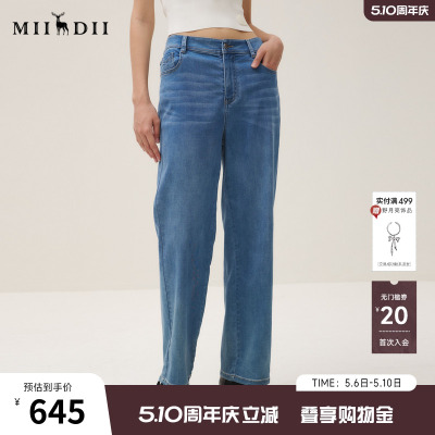 谜底牛仔裤长裤女2025秋BOXYFIT复古百搭超柔亲肤直筒裤253MK1114