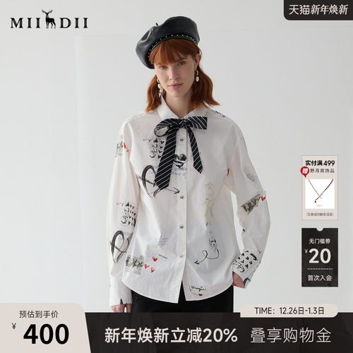 谜底原创花料，可爱浪漫充满趣味感