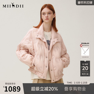 谜底羽绒服女2025秋季新品俏皮软语灰粉M字压印轻盈时髦253MY1046