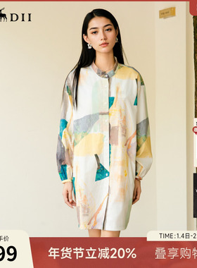 谜底花色连衣裙长袖2025秋款复古风抽象印花宽松衬衫257ML7816