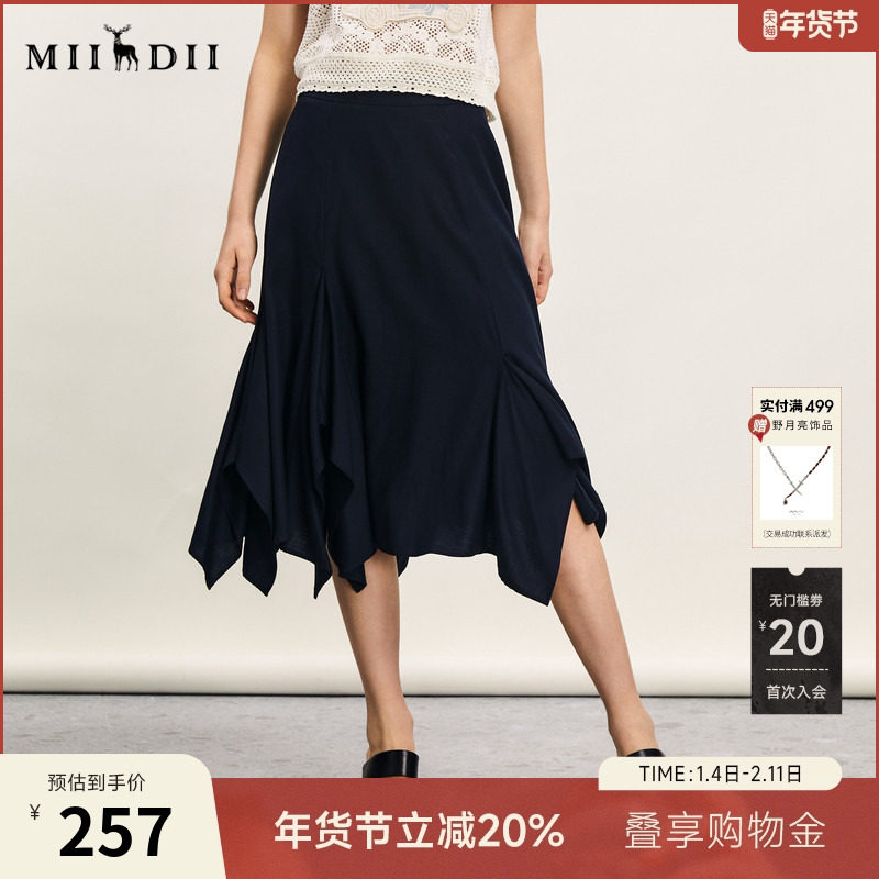 谜底半身裙女年夏季新品复古优雅不规则下摆中长裙242MB0681,女装/女士精品,半身裙,淘宝优惠券,粉丝福利购,淘宝优惠卷