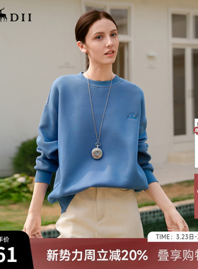 谜底圆领印花卫衣女2025春季新品简约时尚百搭宽松上衣251MV5006