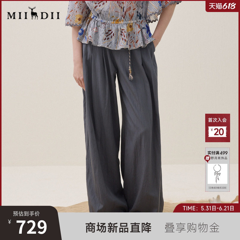 谜底垂坠阔腿裤长裤2026夏季新品贝壳腰带设计感亲肤女262MK0659