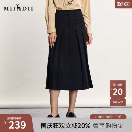 谜底百褶半身裙春季新款复古学院风高腰百搭A型长裙241MB0084