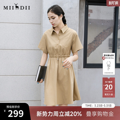 谜底连衣裙短袖2025夏季新款休闲百搭腰部抽绳翻领短裙257ML7824