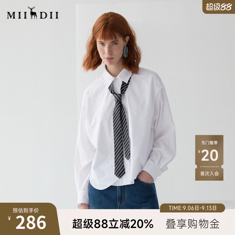 谜底白衬衫长袖女2025春新品通勤风微落肩宽松刺绣衬衣251MC0044图片