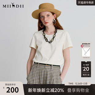 谜底T恤短袖 休闲日常手工钉珠合身X型上衣252MT0620 女2025夏新品