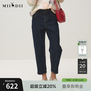 女25秋迪木尔风高密棉挺括包容体型压花设计253MK1055 谜底牛仔裤