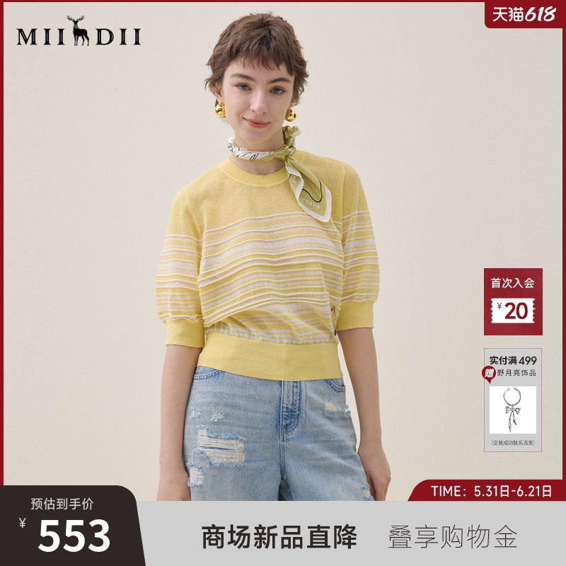 谜底套头针织衫短袖2026夏季新品H型百搭舒适质感毛衣女262MZ0755