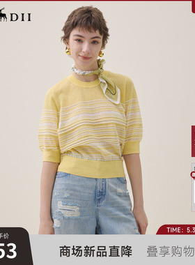 谜底套头针织衫短袖2026夏季新品H型百搭舒适质感毛衣女262MZ0755