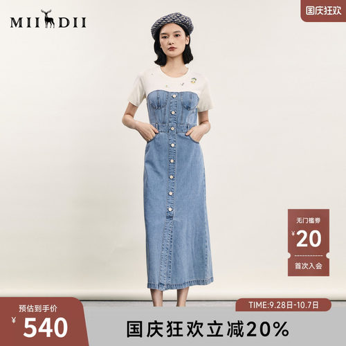 时尚休闲拼接T恤裙，牛仔面料亲肤舒适