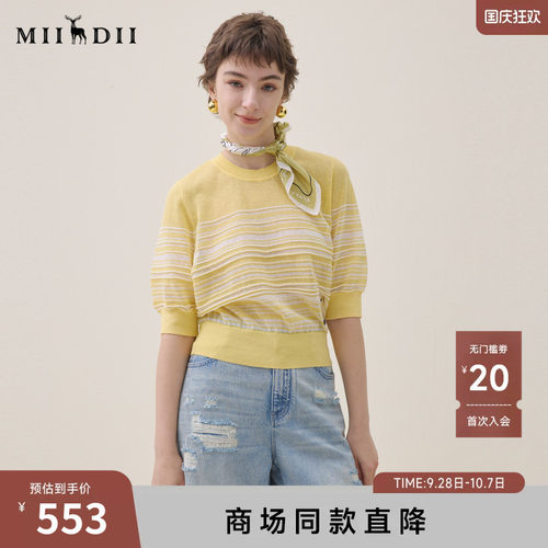 百搭实穿包容性强，立体感条纹提花，时髦