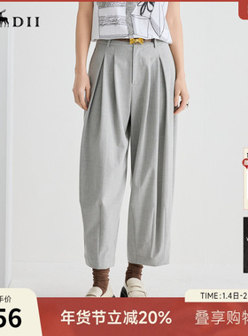 谜底休闲裤女2025夏季新品通勤花灰双褶宽松萝卜九分裤252MK0542