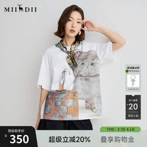 陶瓷艺术手绘T恤，简约个性，艺术趣味