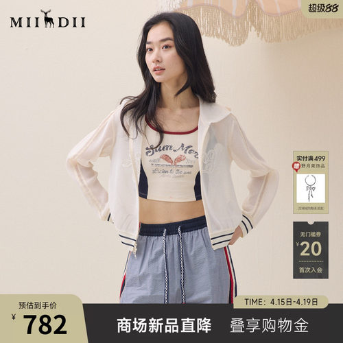 轻薄透气。双开拉链，连帽，袖口撞色条纹