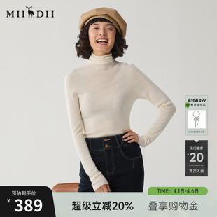 谜底高领绵羊毛衫 极简风亲肤百搭修身 打底衫 244MZ1930 冬新品