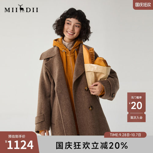 同色拼接大翻领设计率性自然，柔和百搭
