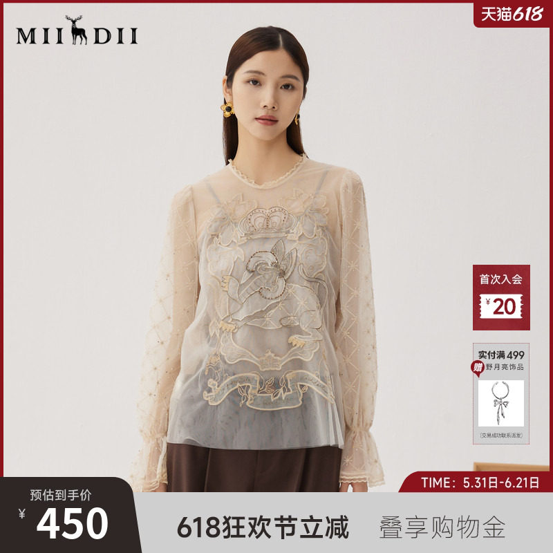 谜底网纱上衣长袖女秋新品浪漫感A型刺绣衬衫喇叭袖243GS1119