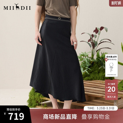 谜底斜裁半裙2026年春季新品贴合身型垂坠飘逸中长裙女261MB0260