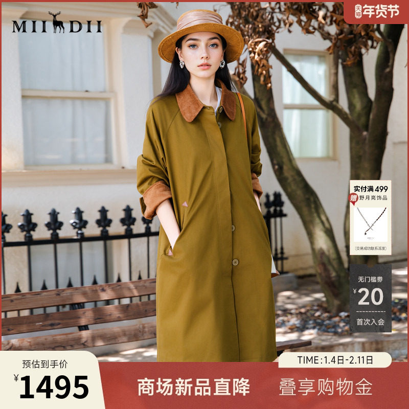 谜底大廓形风衣女士2025秋新款通勤简约领口拼接长外套25CME5007,女装/女士精品,风衣,淘宝优惠券,粉丝福利购,淘宝优惠卷