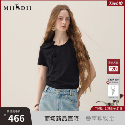 谜底花卉T恤短袖2026年春季新品柔软亲肤珍珠甜美优雅女261MT0056