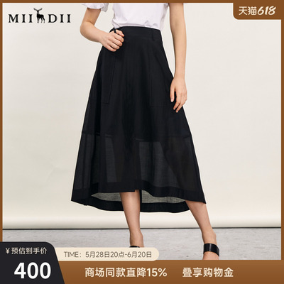 直播专享 通勤感半身裙女夏季新品文艺风柔软中长款半裙242MB0708