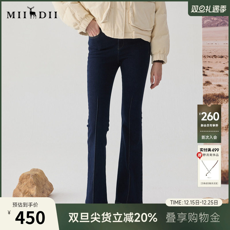 牛仔复古喇叭长裤造型，选用暖姜纤维