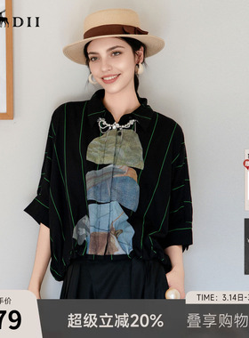 谜底大廓形印花衬衫分袖女2025夏季新款下摆可收缩衬衣256MC6207