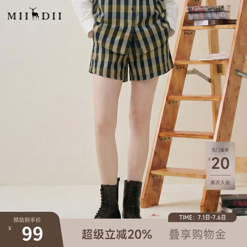 谜底