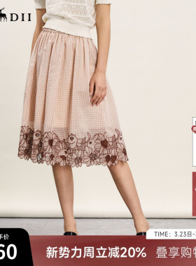 谜底优雅半身裙夏季新款文艺风格子刺绣宽松中长裙242MB0651