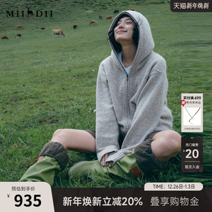 谜底连帽针织开衫 文艺风绣花百搭保暖毛衣244MZ1861 女冬新品