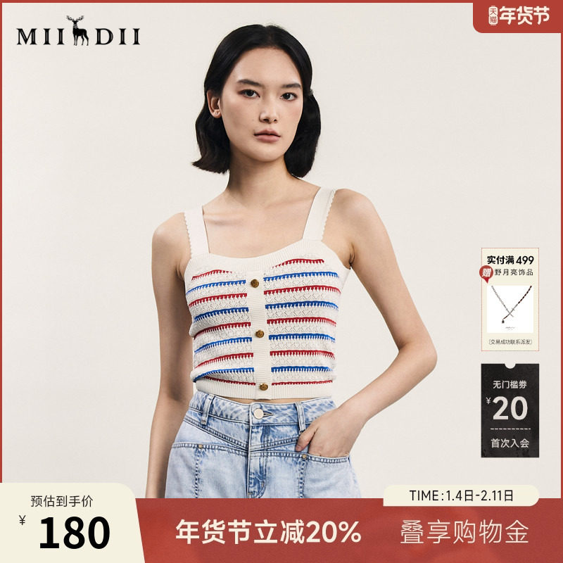 谜底针织小吊带女年夏季新品复古时尚修身短款内搭242MZ0889,女装/女士精品,背心吊带,淘宝优惠券,粉丝福利购,淘宝优惠卷