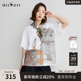 谜底T恤短袖 休闲日常印花宽松H型中长上衣252MT0556 女2025夏新品