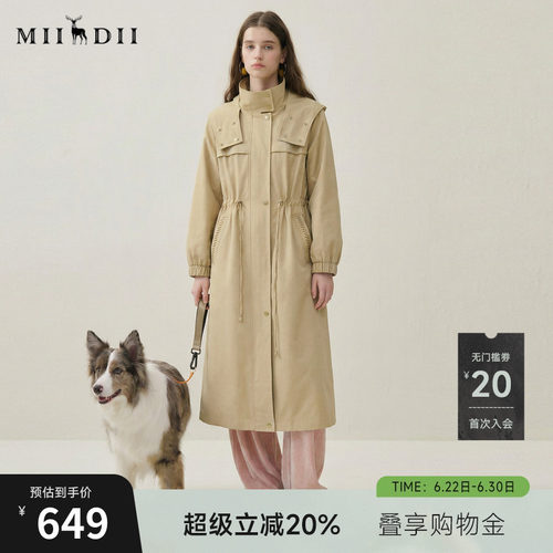 谜底